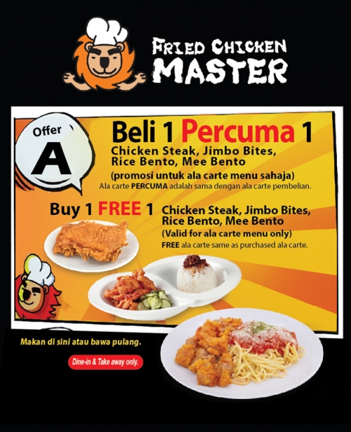 Offer A - Buy 1 Free 1