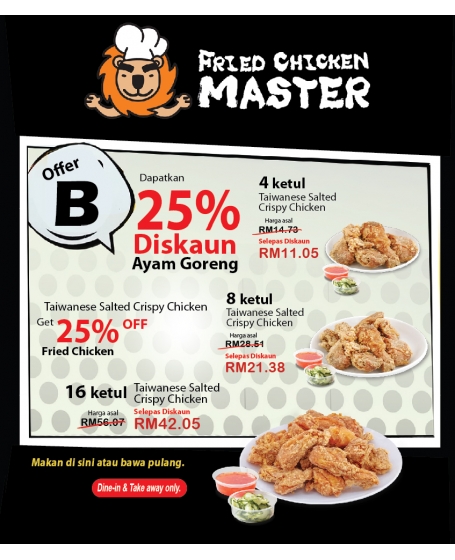 FRIED CHICKEN MASTER